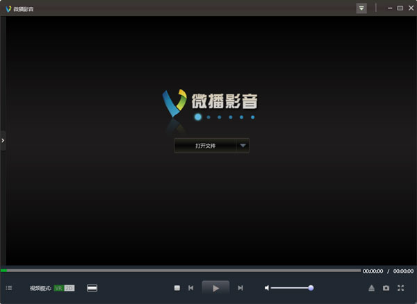 微播影音 V1.2