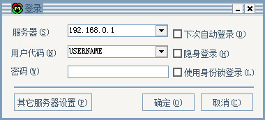 梦龙即时通 V2.0