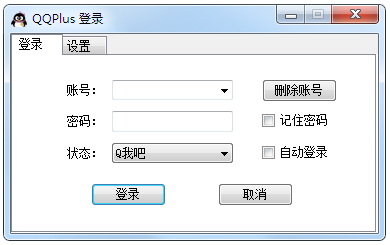 小灰QQ机器人 V1.0.1304.09 绿色版