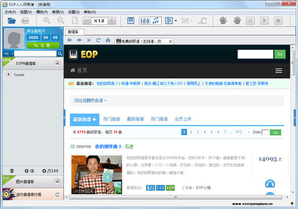 EOP人人钢琴谱 V2.1.7.13