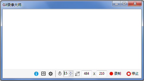 Gif录像大师 V1.8