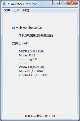 电脑Java模拟器(KEmulator Lite) V0.9.8 绿色版