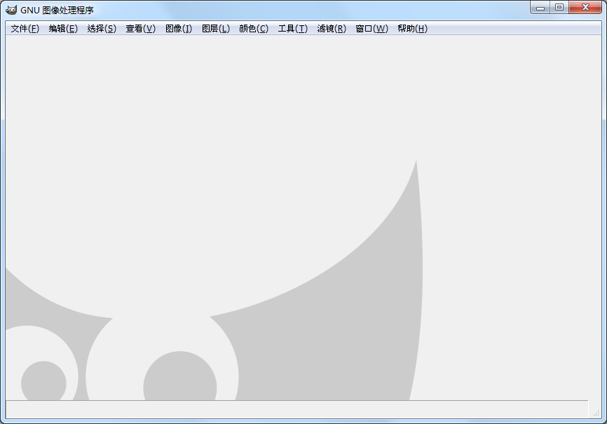 Gimp(图像处理软件) V2.8.22