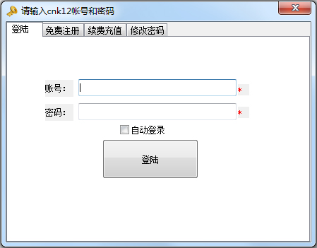 Cnk12播放器 V1.0 绿色版