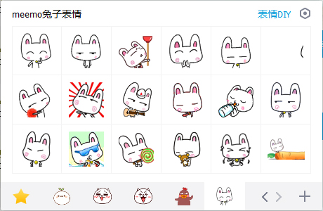 MEEMO兔子QQ表情包 EIF版