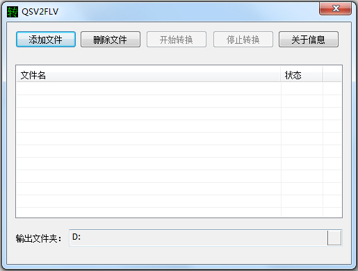 QSV2FLV