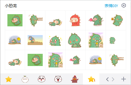 小恐龙可爱QQ表情包