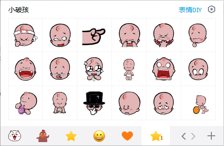 小破孩qq表情包