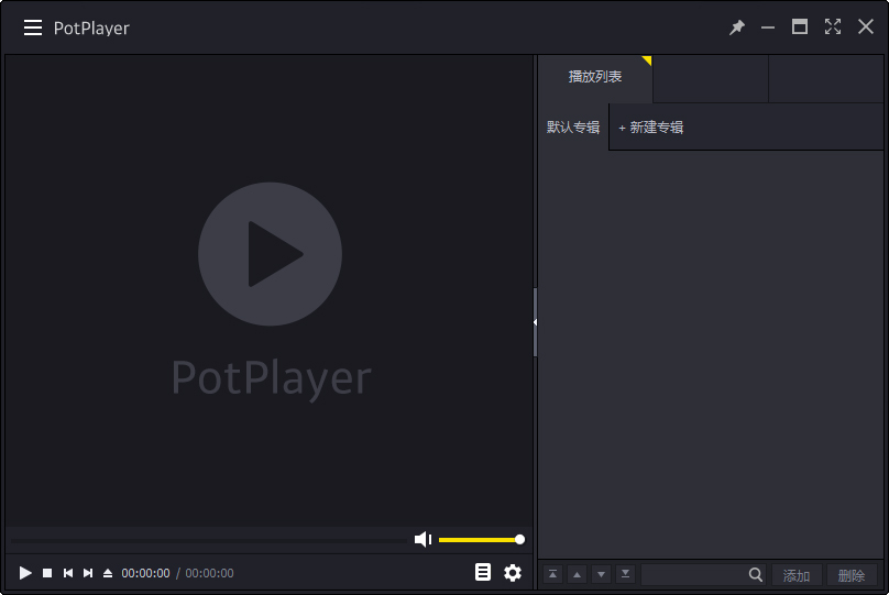 PotPlayer播放器美化版 V1.7.18433