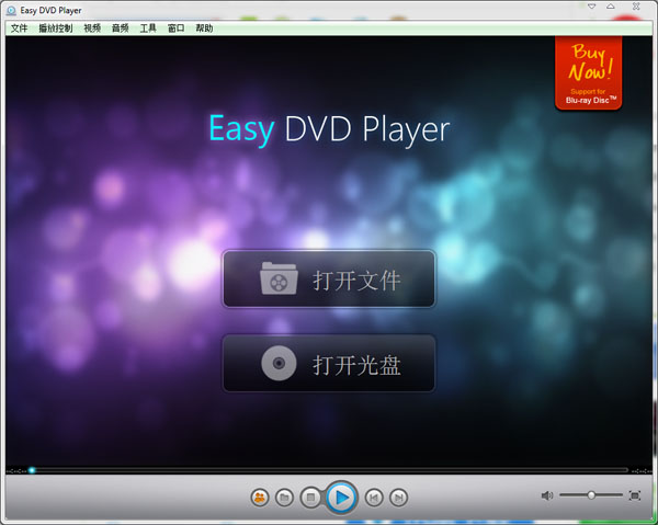 Easy DVD Player(易播DVD播放器) V4.7.3