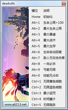 死亡细胞十五项修改器 V1.0 绿色版