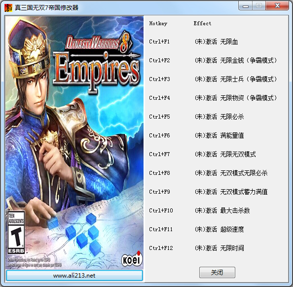 真三国无双7十二项修改器 V1.0 绿色版