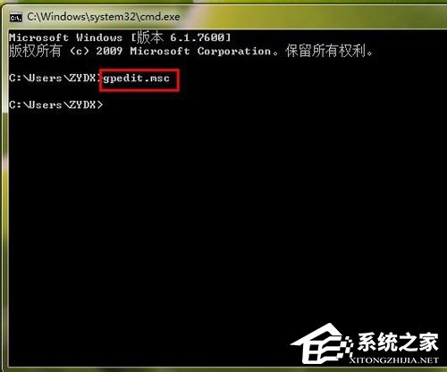 Win7系统Ipv6无网络访问权限怎么办？