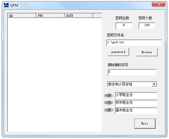 乐活密码生成器 V1.1.0.1 绿色版