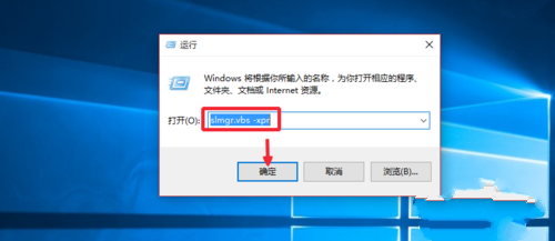 Win10专业版怎么永久激活系统？