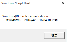 Win10专业版怎么永久激活系统？