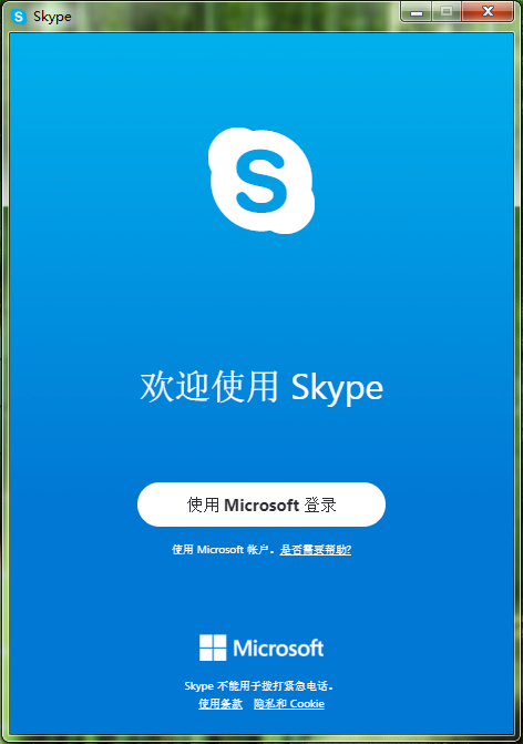 Skype