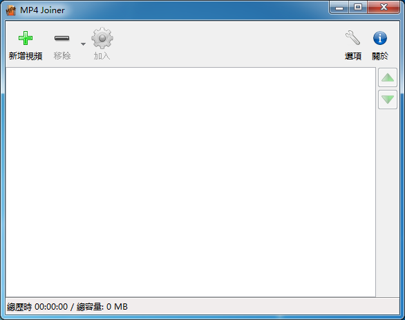 MP4Joiner（MP4合并工具）V3.6.1 官方多国语言版