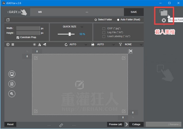 rEASYze 官方版 V2.6