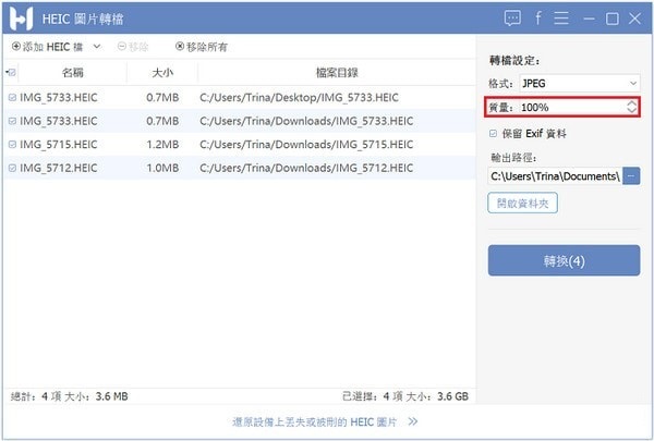 FonePaw HEIC Converter官方版 V1.