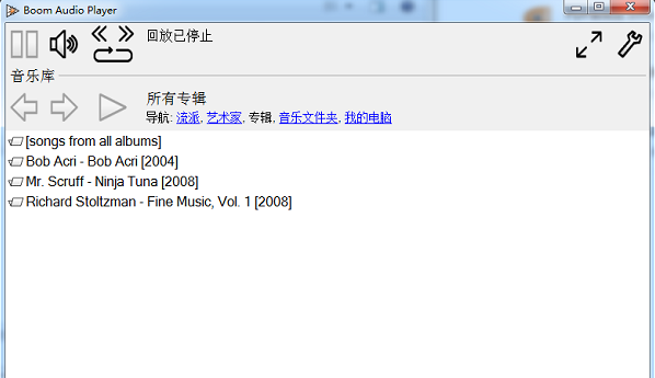 Boom Audio Player 官方中文版V1.0.35