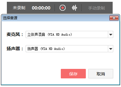 CastRecorder V1.2.0.0