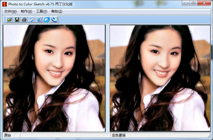 照片素描转换软件 V6.75 绿色汉化版