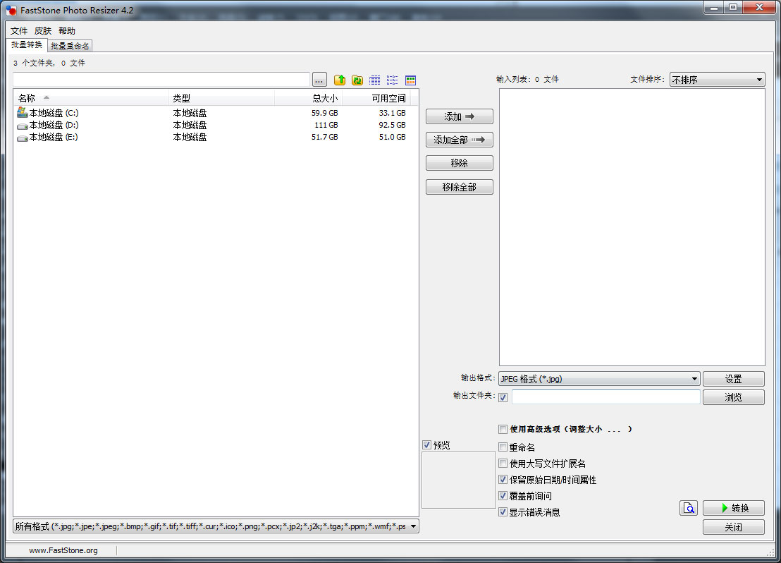 FastStone Photo Resizer(图片格式转换) V4.2 绿色汉化版