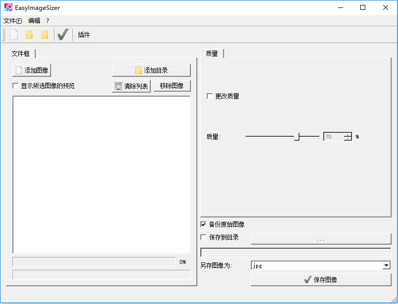 EasyImageSizer