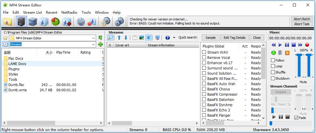MP3 Stream Editor(音频管理) V3.4.5.3450