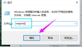 Win10删除管理员账号