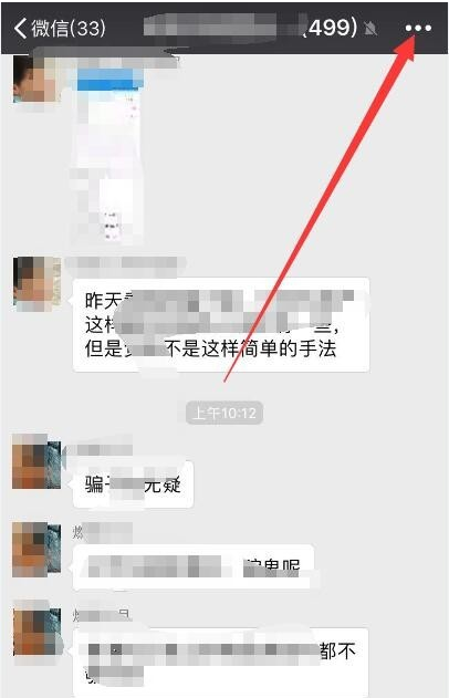 如何延长微信群二维码的有效期？