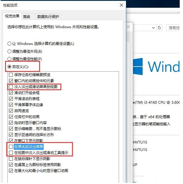 Win10专业版升级完需要做的设置