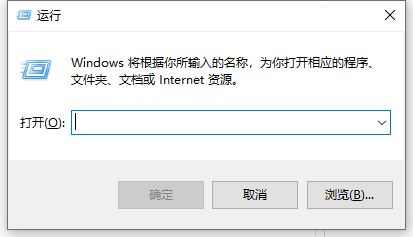 Win10专业版系统打开运行命令