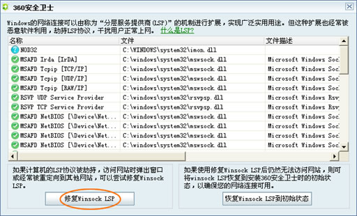 PPTV网络电视占CPU100%怎么办？