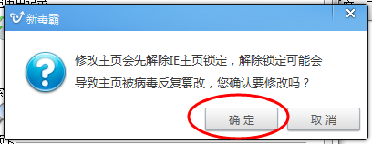 Win7系统如何修改IE主页？修改IE主页的方法