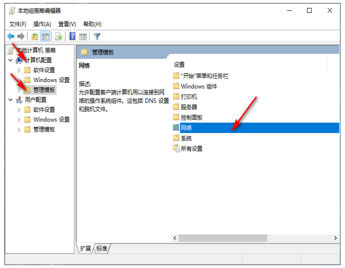 Win10网速很慢怎么办