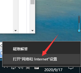 手机无法连接Win10专业版移动热点解决