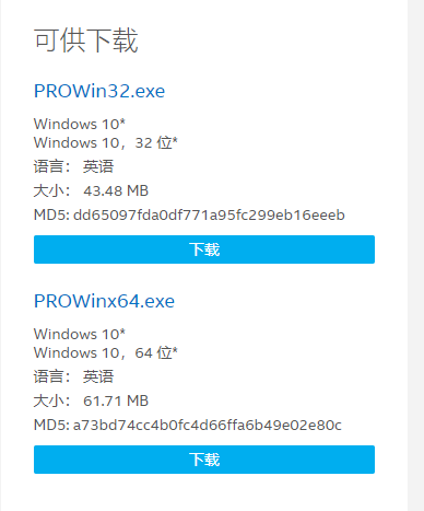 Win10专业版检测不到正确的适配器解决