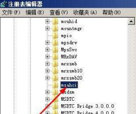 win7硬盘开启ahci模式