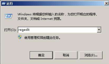 win7硬盘开启ahci模式