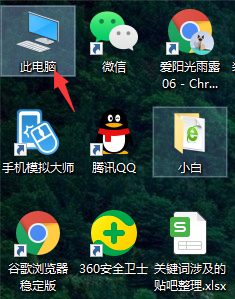 Win10指定用户共享文件