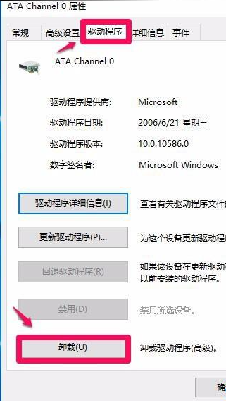 Win10专业版系统没法启动光驱解决方法