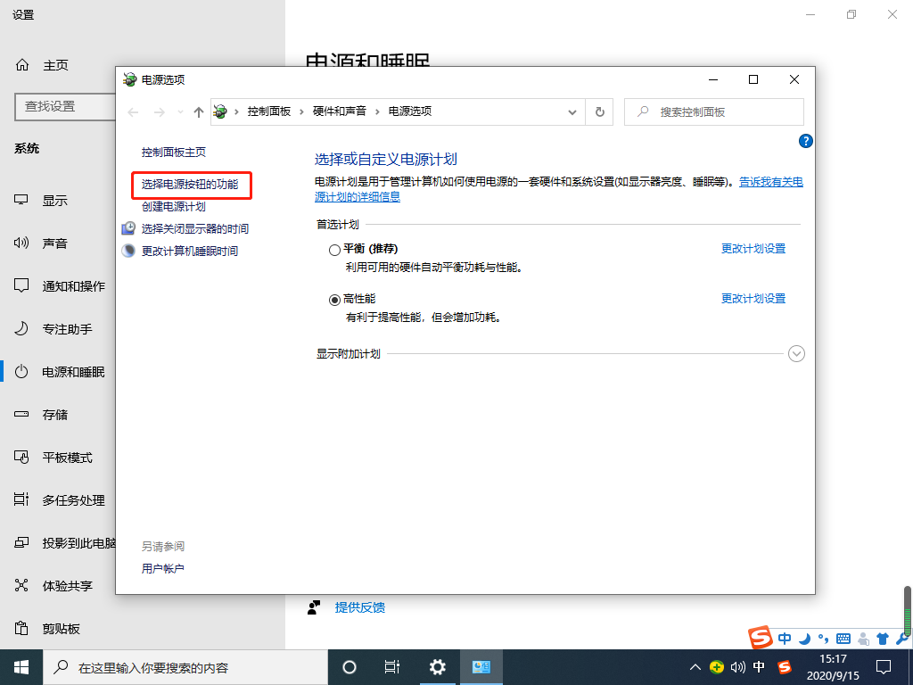 Win10 20H2开机内存占用60%怎么办