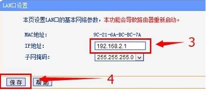 Win10设置不了路由器怎么办？