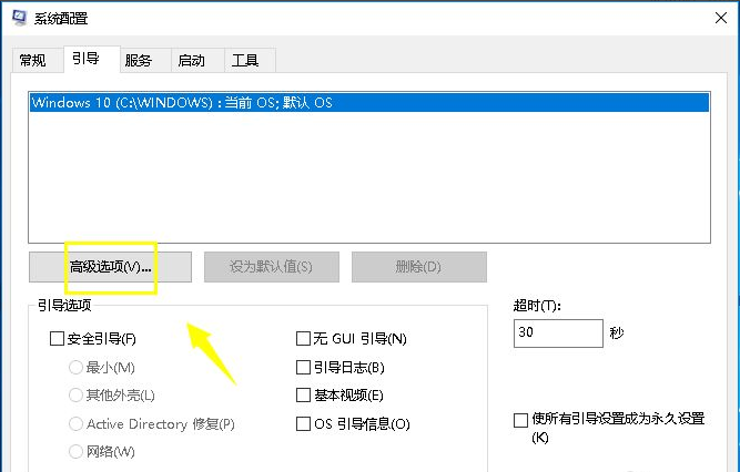 Win10cpu占用100%