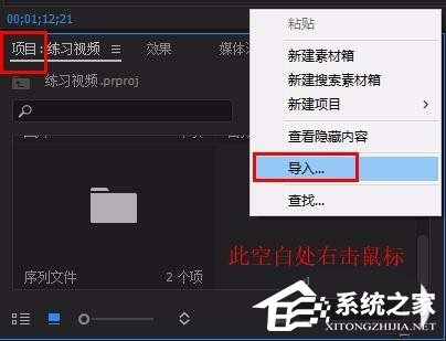 Premiere如何制作文字以及图片弹出效果？Premiere制作文字以及图片弹出效果的方法