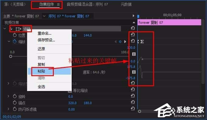 Premiere如何制作文字以及图片弹出效果？Premiere制作文字以及图片弹出效果的方法