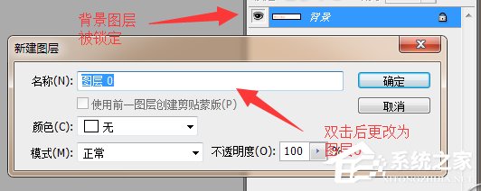 Photoshop如何制作网站logo？Photoshop制作网站logo的方法