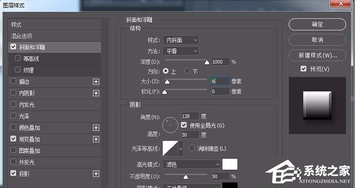 Photoshop怎样制作层叠文字？Photoshop制作层叠文字的方法